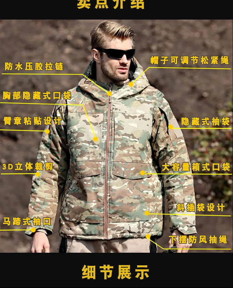 Men's Winter Hunting Jacket: Tactical, Waterproof, Insulated Camo Camo Colors