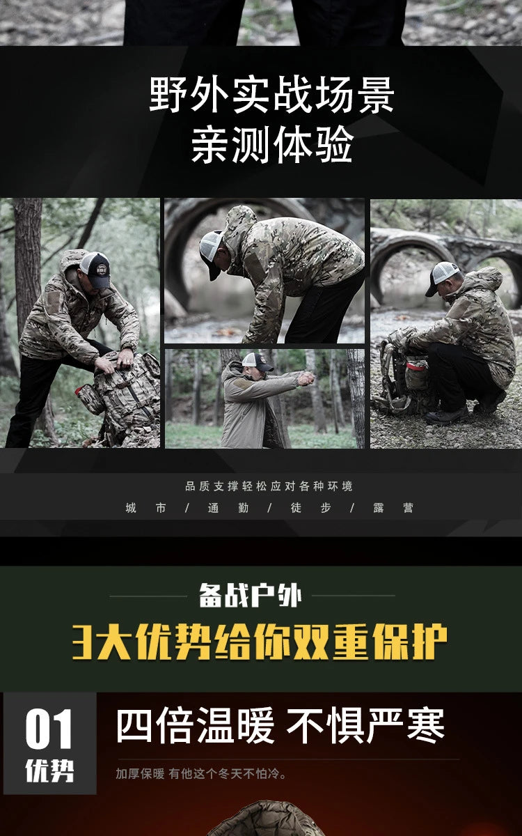 Men's Winter Hunting Jacket: Heavyweight Cotton, Windproof Camo Camo Colors